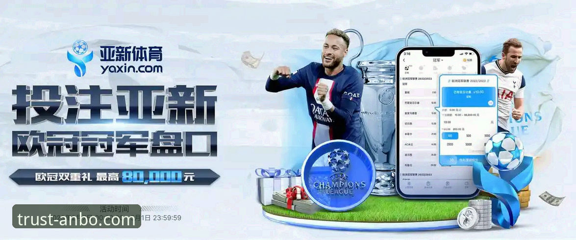 安博体育正规平台 安博体育正规平台深度解析:特点、使用与价值