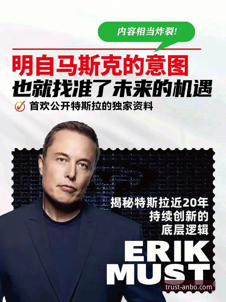 安博体育赛事预测对比 揭秘安博体育平台:赛事预测对比背后的创新逻辑