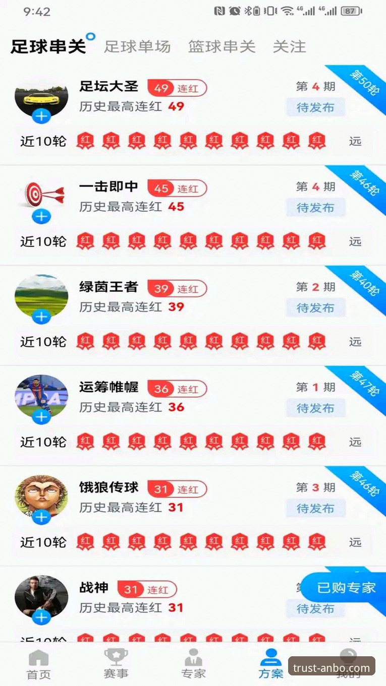 安博体育在线娱乐到底怎么样？新手如何快速上手并找到入口？