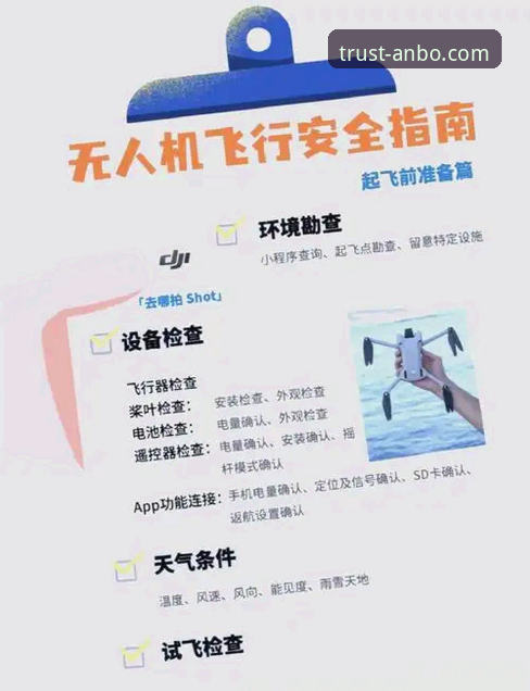 如何轻松上手安博体育ANBO平台？一份新手必看的详细指南