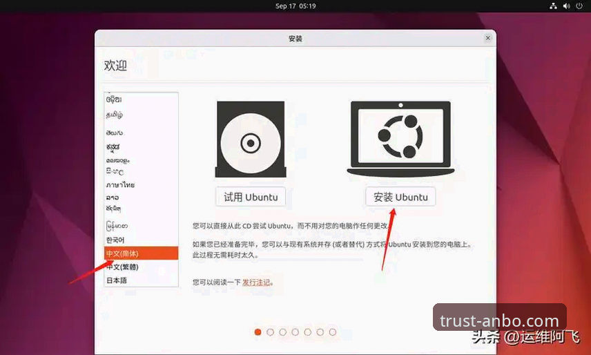安博体育ANBO安装失败？手把手教你解决与成功安装的操作教程