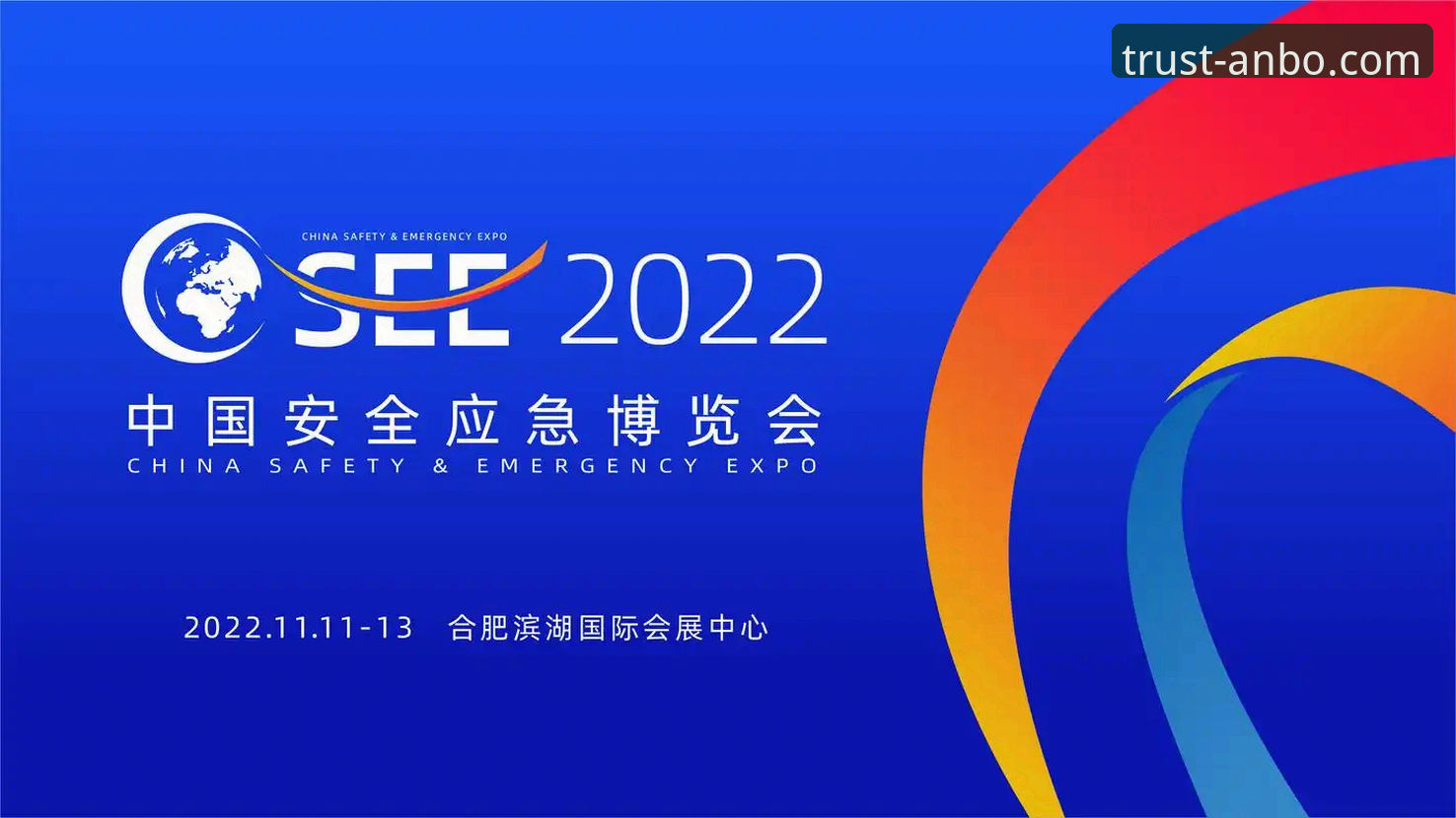 如何安全获取最新安博体育手机版下载？专业评测告诉你答案