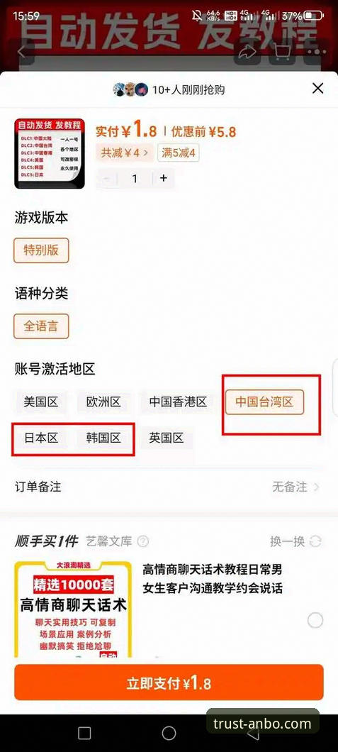 安博体育平台从入门到精通：官网入口、App下载与实用功能完整指南