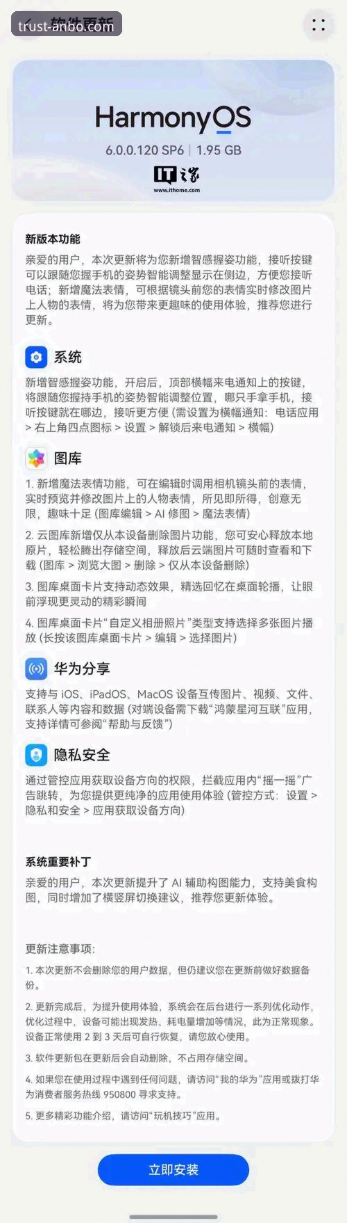 安博体育平台安装失败实用解决指南——从根源排查到成功安装