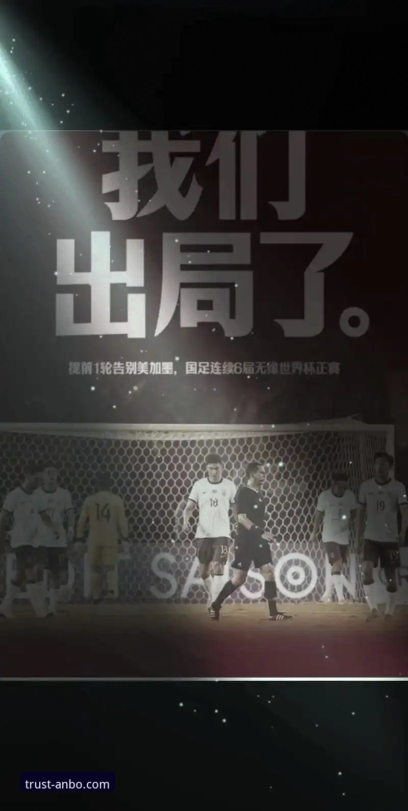 阿根廷世界杯备战突遭重创，新星帕尼切利伤别美加墨